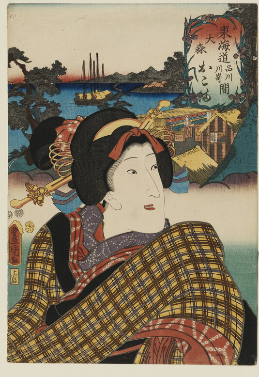 Utagawa Kunisada (1823 - 1880), designer
Kumesaburō Iwai (1829 - 1882), subject Iwazō Kazusaya (1843 - 1853), publisher Fusajirō Kinugasa (c. 1843 - 1853), censor
Heiemon Murata (1843 - 1853), censor
The character Okoma at Ōmori, between Shinagawa and Kawasaki
subject: Japan
place of publication: Tōkyō place of creation: Tōkyō
1852
Presented by Christ Church College, University of Oxford, 1983.
woodblock print, with bokashi (tonal gradation), Material: paper, Technique: colour woodcut
h x w 39.5 x 27 cm