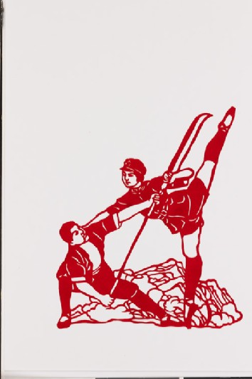 Two figures mid pas de deux, from the ballet Red Detachment of Women
Chinese Folk Papercuts
place of creation: Yangzhou, 1970s
Presented by John Gittings, 2008